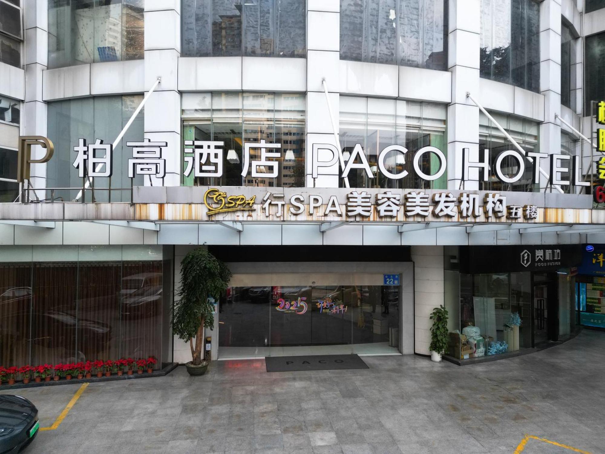 Paco Hotel Beijing Road Tuan Yi Da Metro Guangzhou Canton Extérieur photo